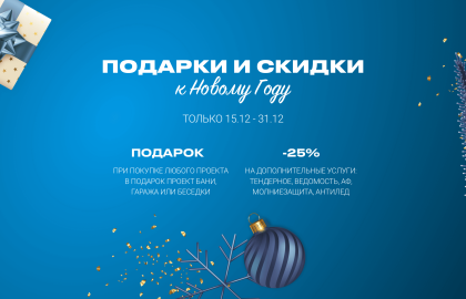 Даруємо подарунки до нового року 2022