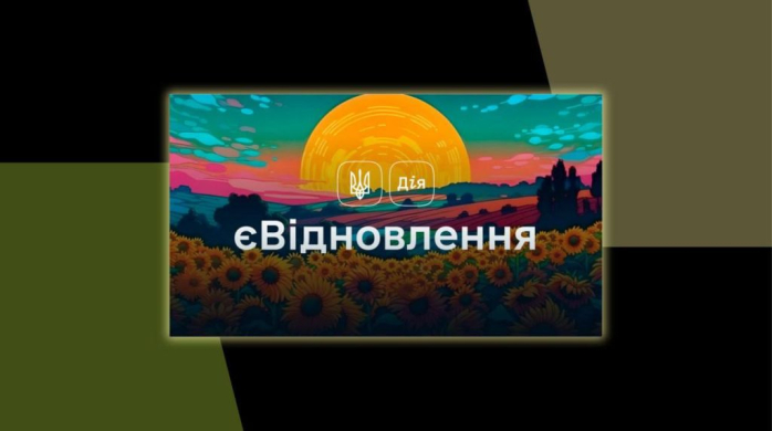 Проєкт будинку єВідновлення. Пухівка. Сплата за матеріали - Одноповерхові дома в Україні
