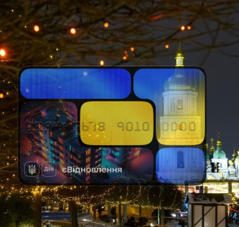 Ремонт по «єВідновленню»: какие работы компенсирует государство?