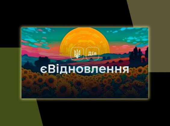 Проект одноповерхового гостьового будинку до 100 м2 єВідновлення. Старі Петрівці. Платіж №3